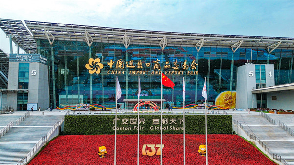 創(chuàng)新引領(lǐng)，三聯(lián)機(jī)械在廣交會大放異彩